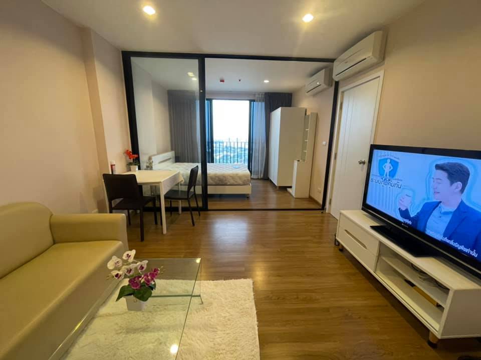 The Tree Interchange