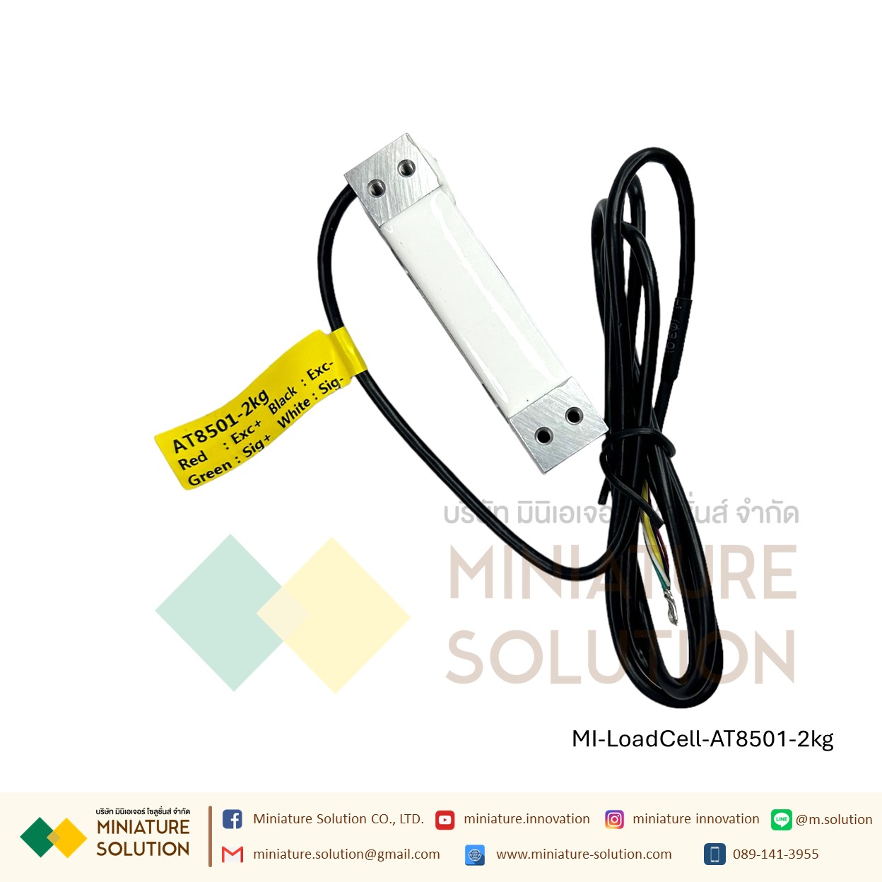 AT8501 AUTODA เซนเซอร์ชั่งน้ําหนัก ชุดโหลดเซลล์ Load cell ชั่งน้ำหนัก single-point weighing sensor high-precision แท่งสี่เหลี่ยม (2kg)