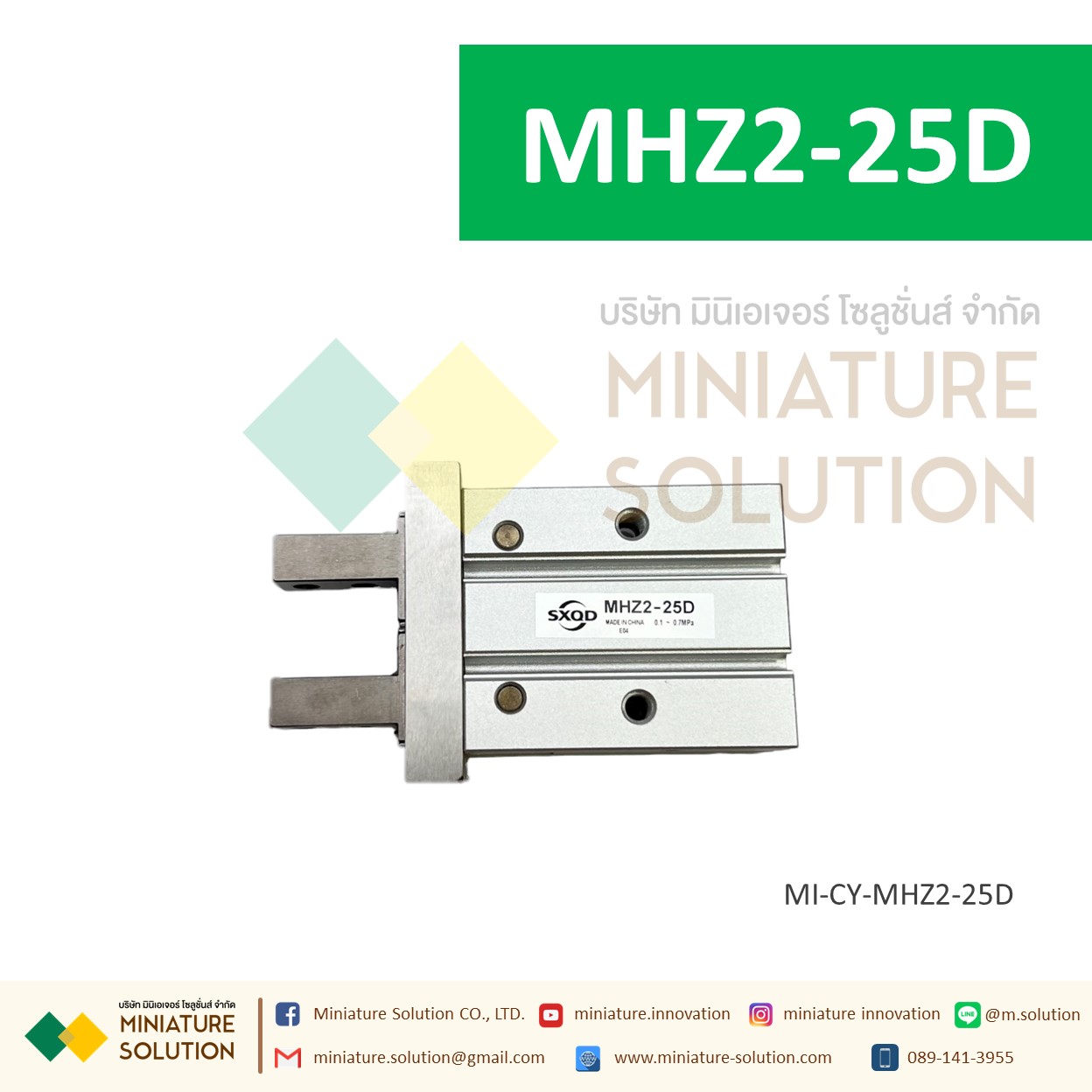 MHZ2 มือจับ กระบอกลมจับยึดชิ้นงานชนิดขนาน/รุ่นมาตรฐาน ซีรีส์ HFZ small pneumatic finger cylinder MHZ2-10D/16D/20D/25D