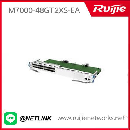 Reyee L3 Cloud Managed Switch รุ่น M7000-24SFP2XS-EA