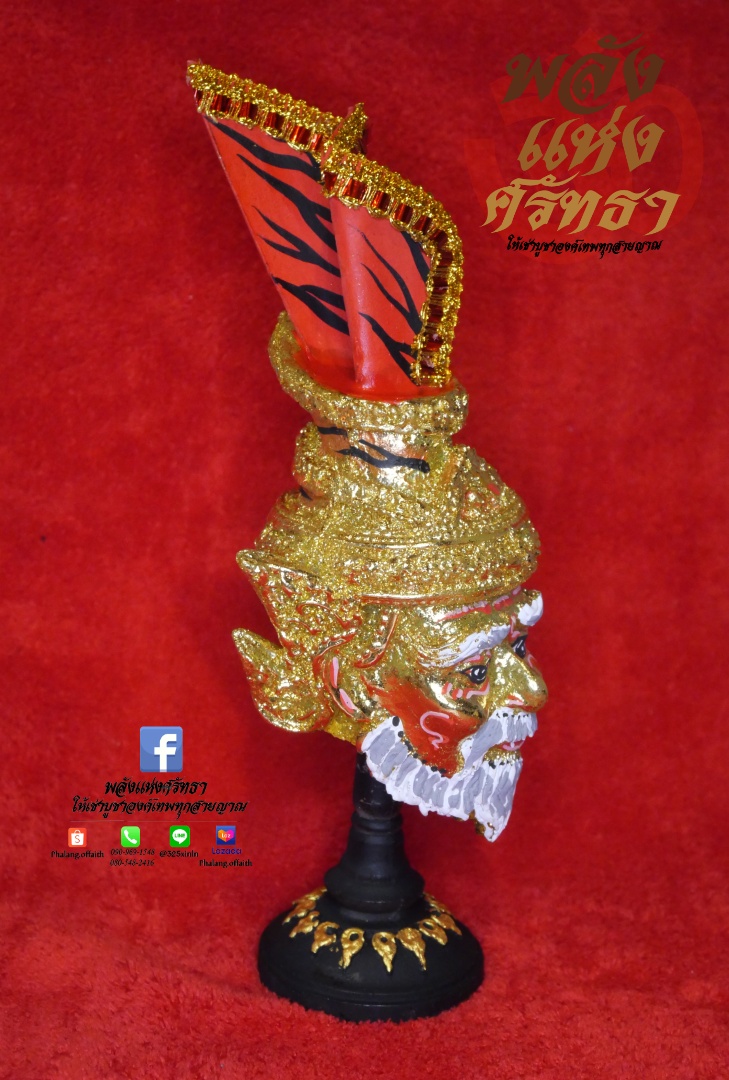 เศียรบรมครู 108 ปู่ฤาษี 108 ขนาดกำปั้น ปิดทองคำเปลวสวยงาม เสริมสิริมงคลแก่ผู้บูชา