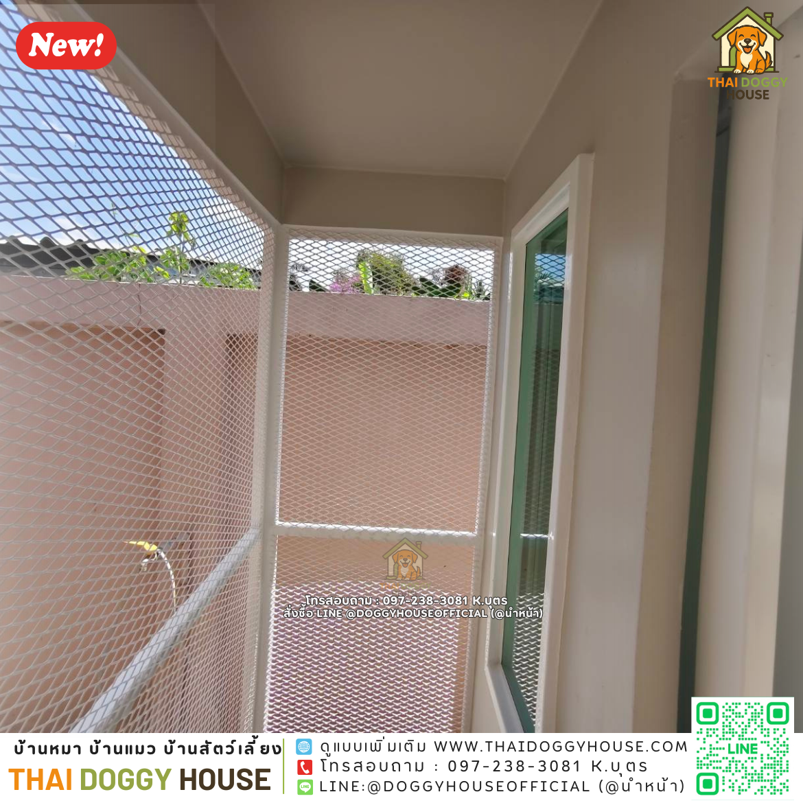 🏡 บ้านแมว รองรับการติดแอร์ "𝑴𝒐𝒅𝒆𝒓𝒏 𝑺𝒕𝒚𝒍𝒆" (อินดอร์&เอาท์ดอร์)