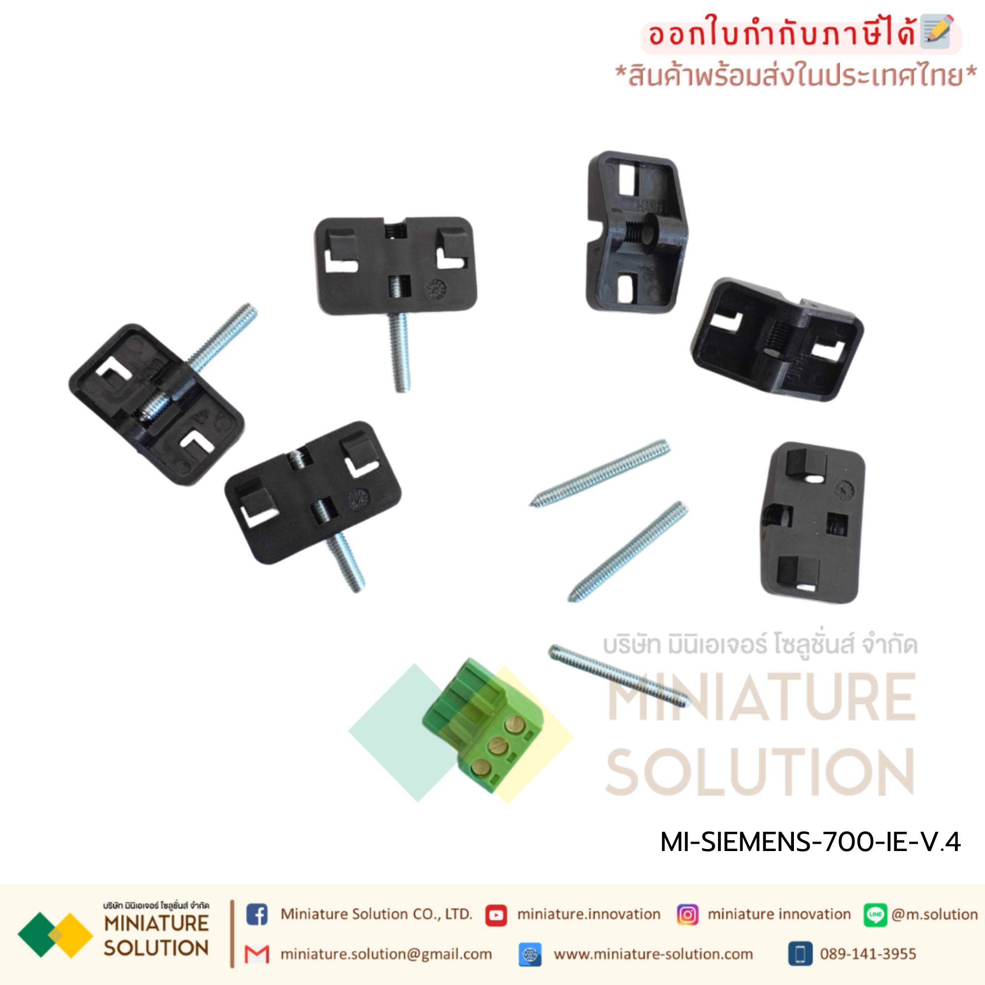 Siemens Smart 700 IE V4 หน้าจอสัมผัส 7 นิ้ว SMART Panel Touch operation 7″ widescreen 700IE