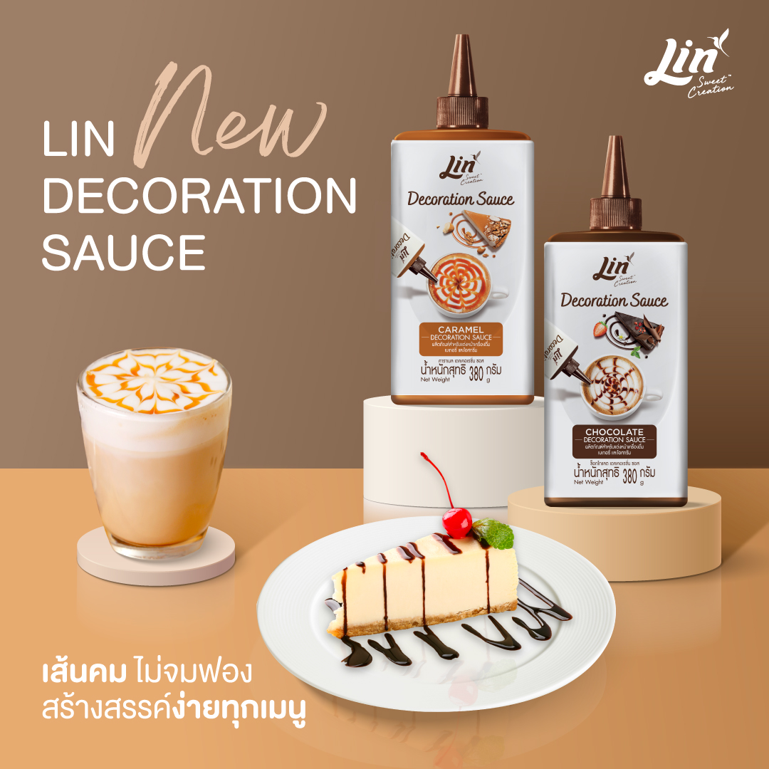 ลิน ช็อคโกแลต เดคเคอเรชั่น ซอส 380 กรัม Lin Chocolate Decoration Sauce 380 g. (05-8751)