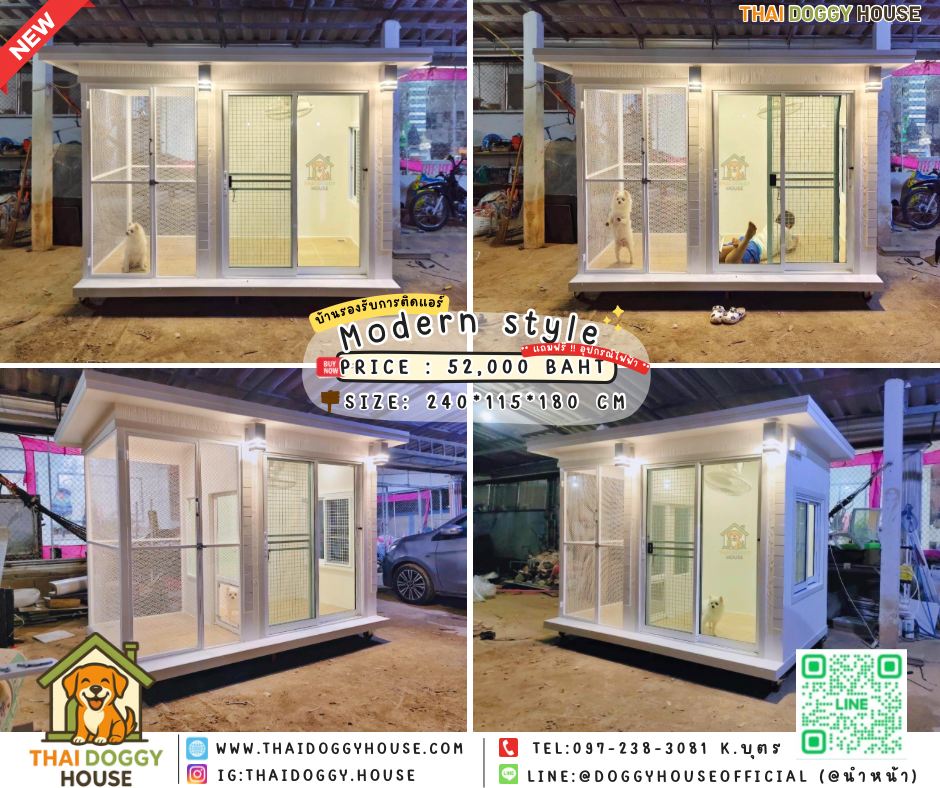 🏡 บ้านสุนัข 𝐌𝐨𝐝𝐞𝐫𝐧 𝐒𝐭𝐲𝐥𝐞 พร้อมโซน 𝐈𝐧𝐝𝐨𝐨𝐫 & 𝐎𝐮𝐭𝐝𝐨𝐨𝐫