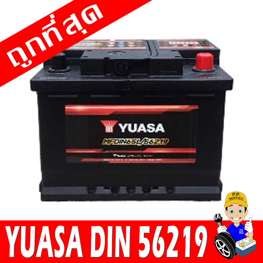 yuasa din56219 smf