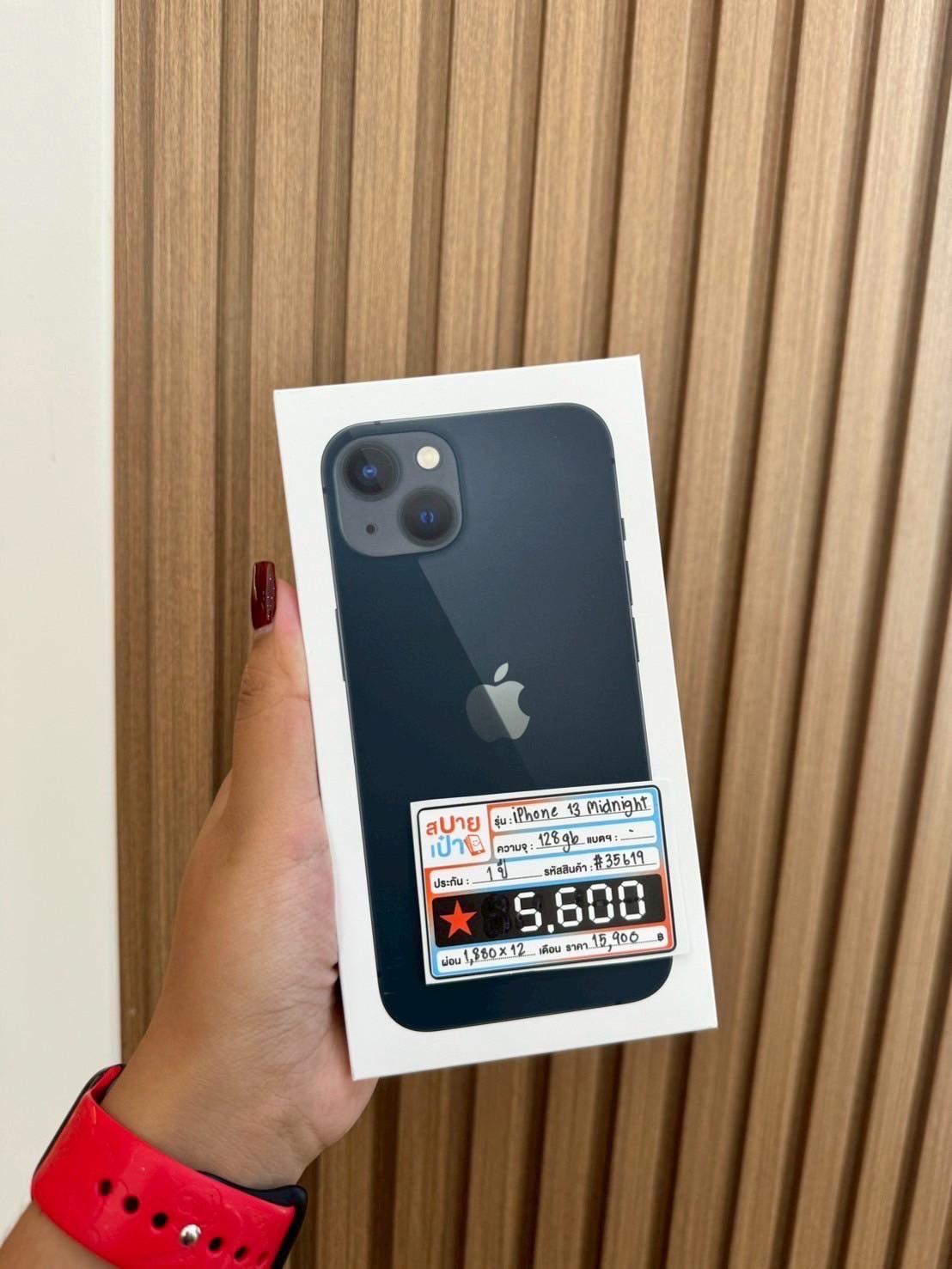 iPhone 13 128GB สี Midnight (มือ1)