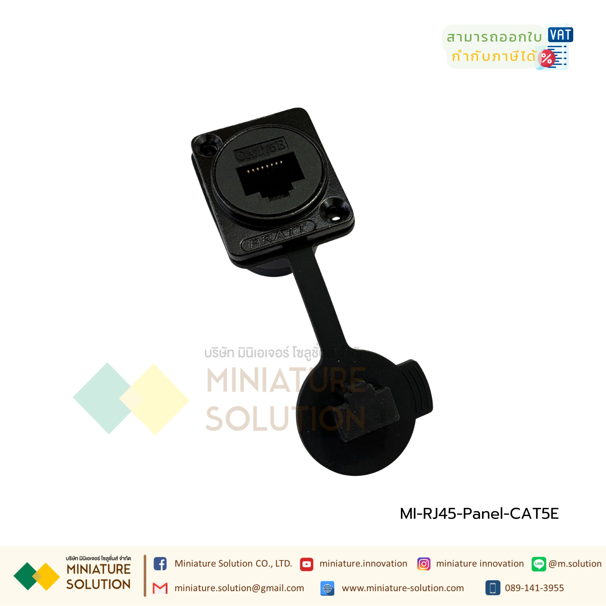 RJ45 ซ็อกเก็ตเชื่อมต่ออีเธอร์เน็ต ต่อหน้าตู้ ตัวเมีย กันน้ํา IP65 Female RJ45 Connector, Panel Mount 1 Port