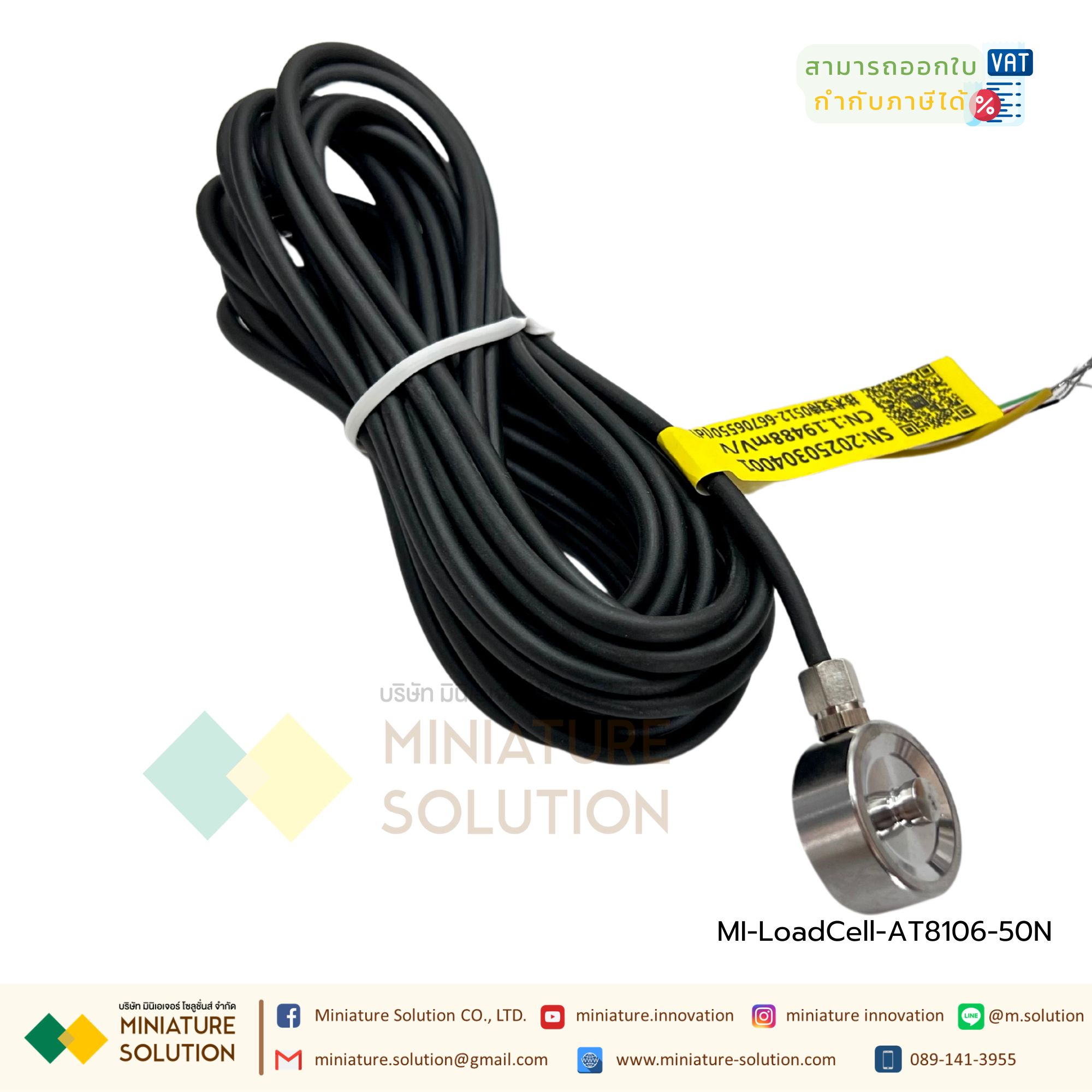 AUTODA โหลดเซลล์ สเตรนเกจ AT8106 หัวกลม LoadCell Strain Gauge Weighing Module 50N-20KN (50N)