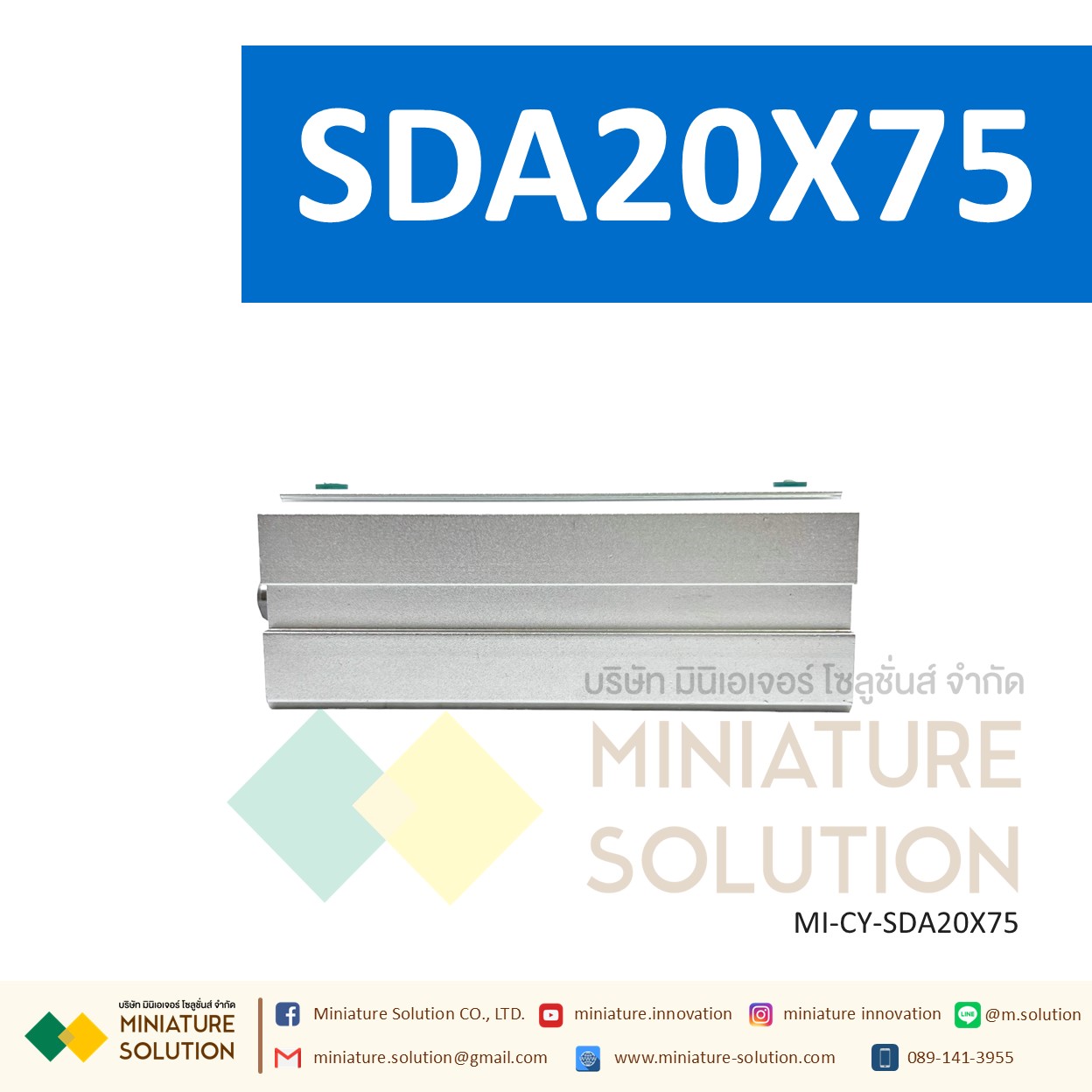 กระบอกลม SDA 20 กระบอกลมคอมแพค แบบมีแม่เหล็ก SDA Series COMPACT CYLINDER (SDA20X50/55/60/65/70/75/80/85/90/100)