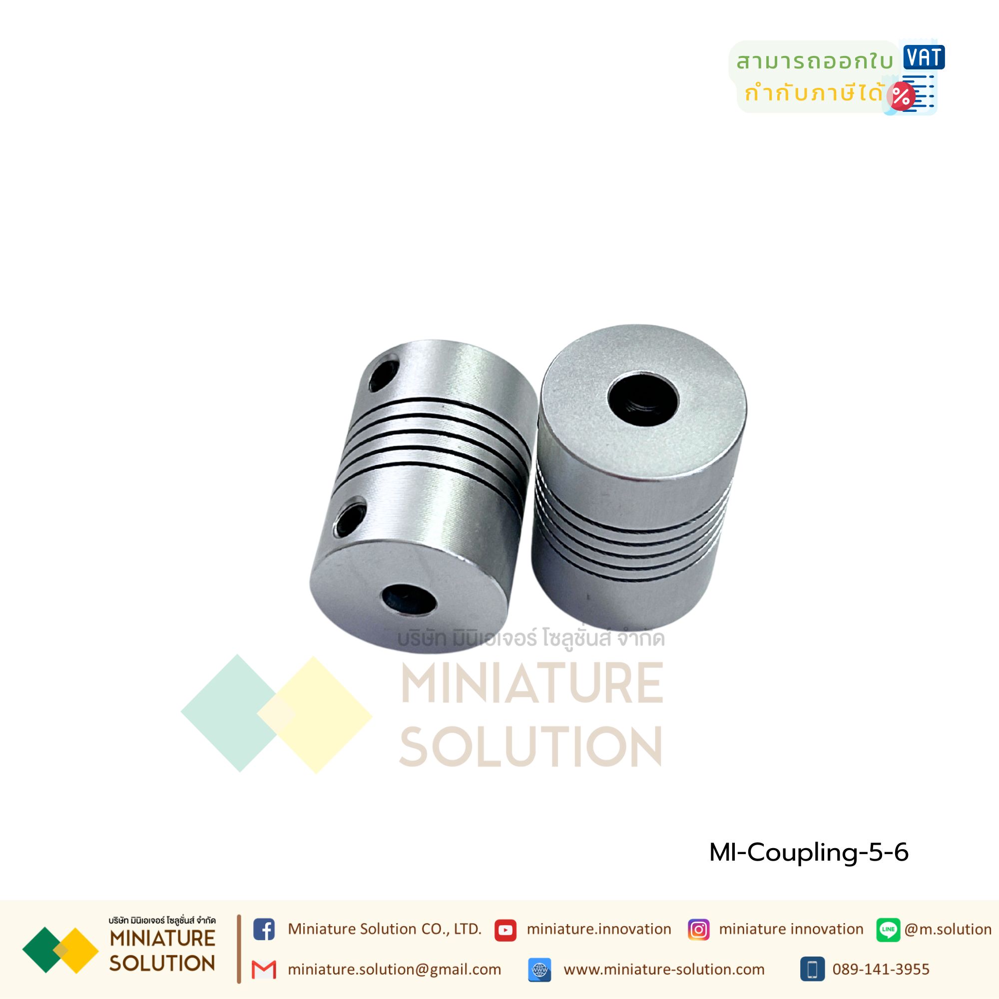 Coupling ข้อต่อเพลามอเตอร์ คัปปิ้ง มอเตอร์ ขนาดรูเพลา 3mm - 10mm