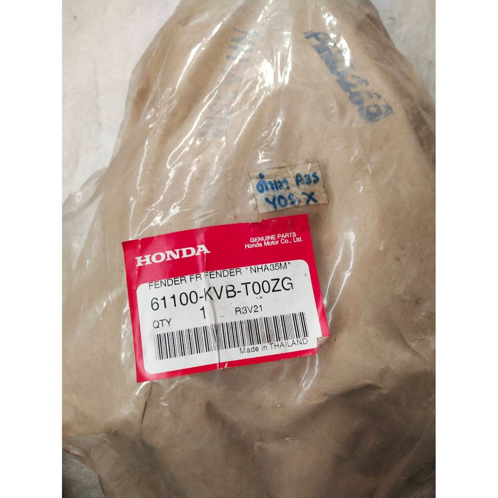 61100-KVB-T00ZG บังโคลนหน้าสีดำ CLICK110I 2008 อะไหล่แท้ HONDA