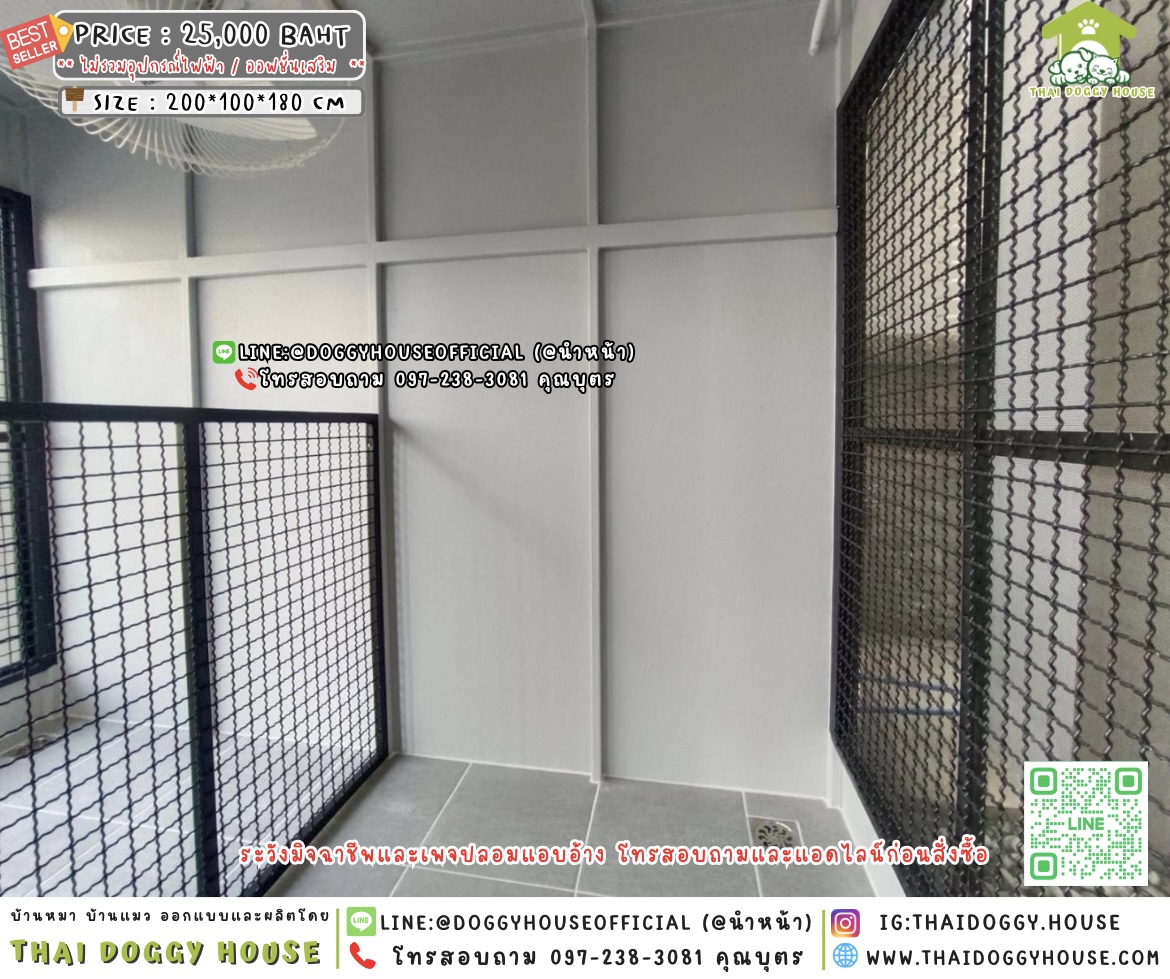 🏡บ้านหมา มุ้งลวด 𝟮 ประตู แบบบ้าน 𝘽𝙤𝙭 𝙎𝙩𝙮𝙡𝙚 🐕🐈