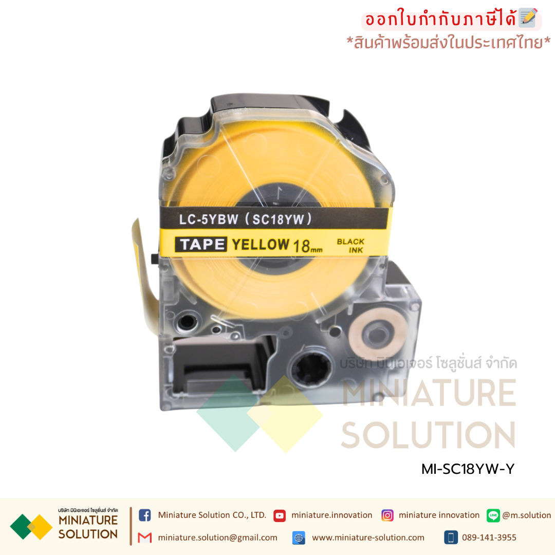 เทปพิมพ์อักษร รุ่น SC อักษรดำพื้นสีเลือกได้ ขนาด 9/12/18/36 มม. เทปพิมพ์ฉลาก Epson