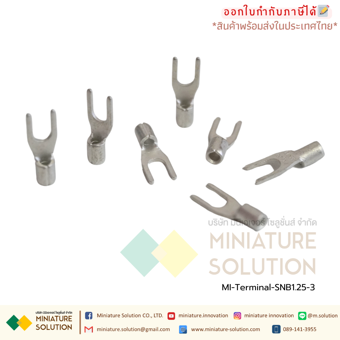 (ถุงละ 100ตัว) หางปลา แฉกเปลือย ก้ามปูเปลือย crimping cold terminal Brass ขนาดสายไฟ 0.5-6 sqmm. (0.5-1.5 mm² )(SNB1.25-3)