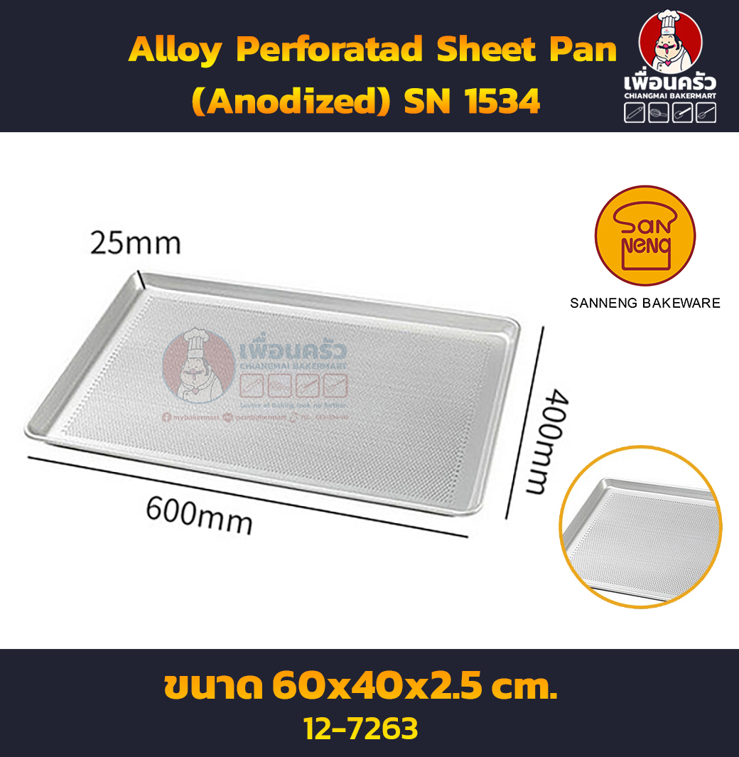 Sanneng Al.Alloy Perforatad Sheet Pan (Anodized) SN 1534 (12-7263)