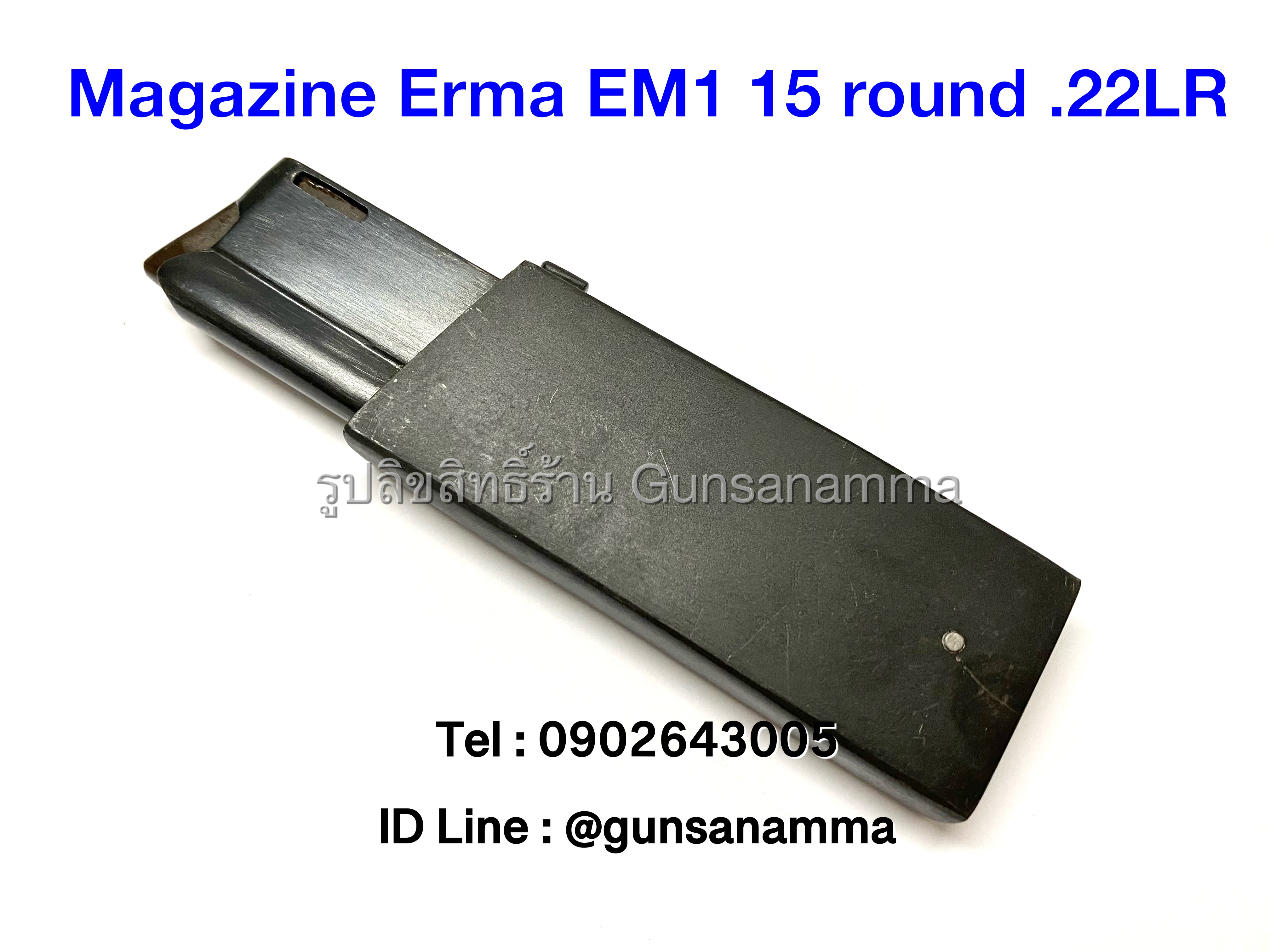 แม็กกาซีนปืน (Magazine)เออม่า Erma EM1 (15นัด) .22LR