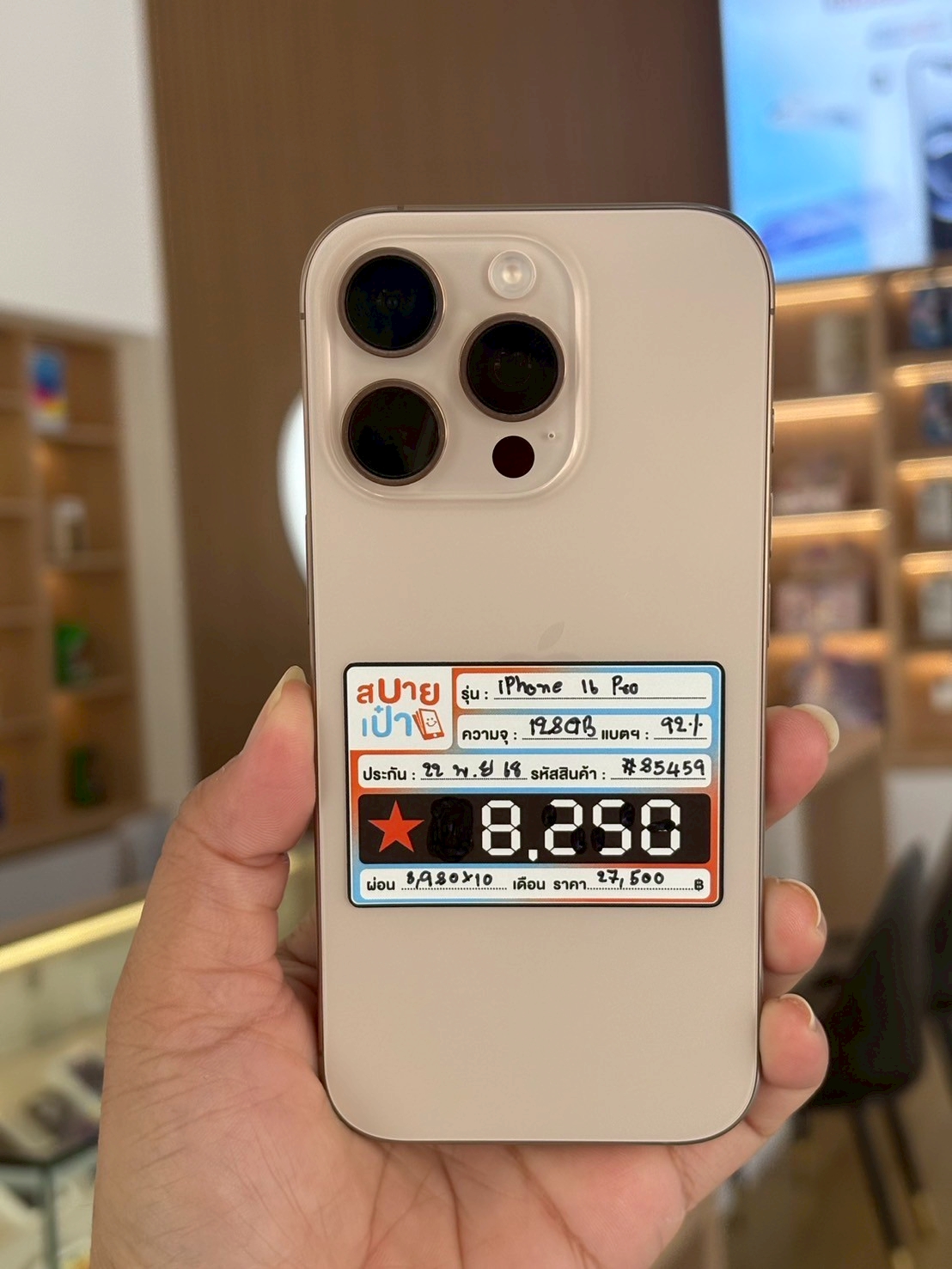 iPhone 16 Pro 128GB Desert Titanium