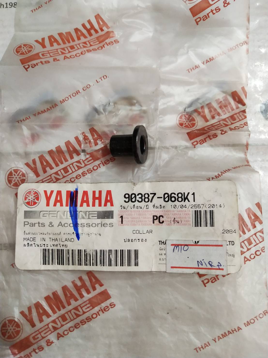 ปลอกรอง ที่เสื้อหม้อกรอง MIO115I 2012 , TTX , FINO คาร์บู เกจ์แยก , FINO FI อะไหล่แท้ YAMAHA 90387-068K1