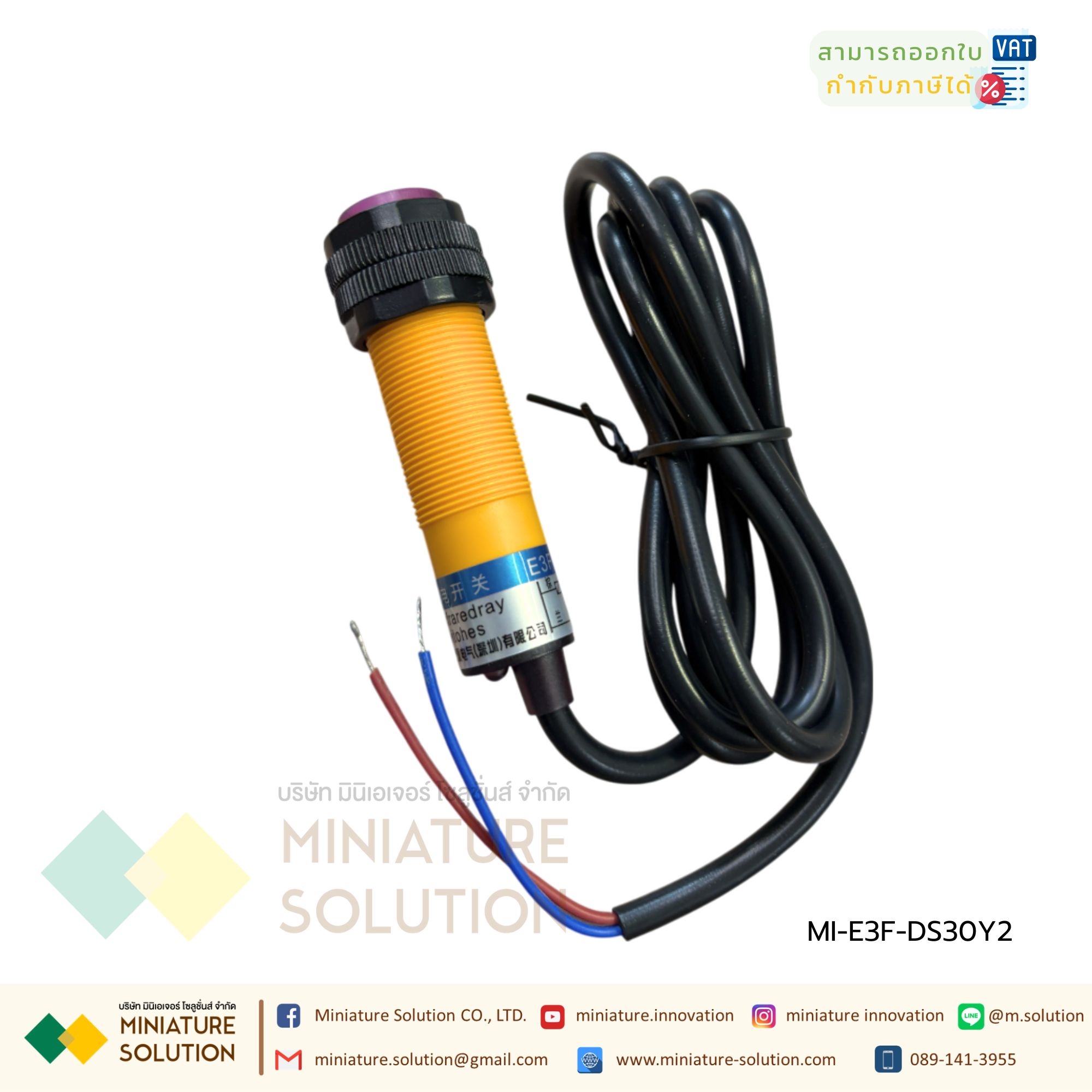 E3F-DS30Y2 เซนเซอร์ โฟโตอิเล็กทริกอินฟราเรด Infrared Photoelectric Sensor 30cm AC 2Wire NC BERM