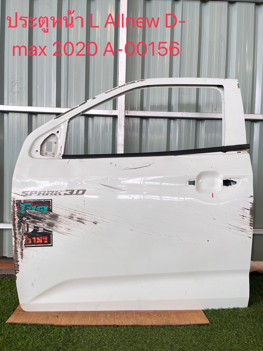 ประตูหน้า L Isuzu D-max 2020
