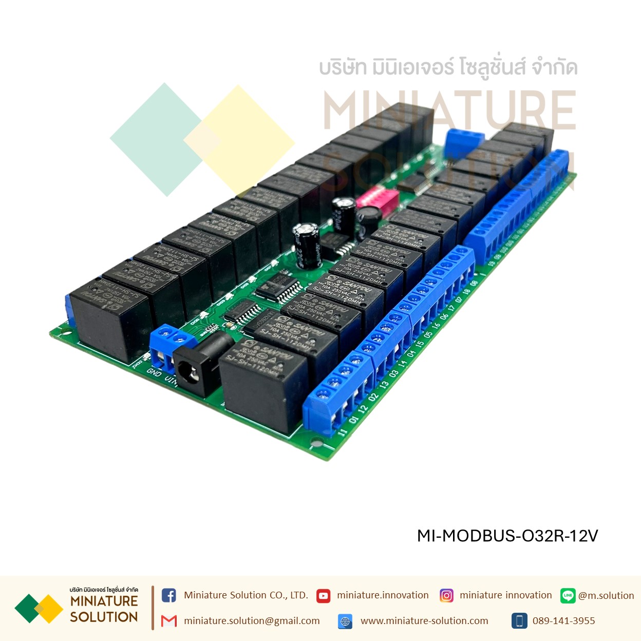 12V 8CH RS485 รีเลย์ Modbus RTU 8 Way Relay Module บอร์ดรีเลย์ Modbus RTU มีหลายฟังก์ชั่นส์ 8CH 16CH 32CH