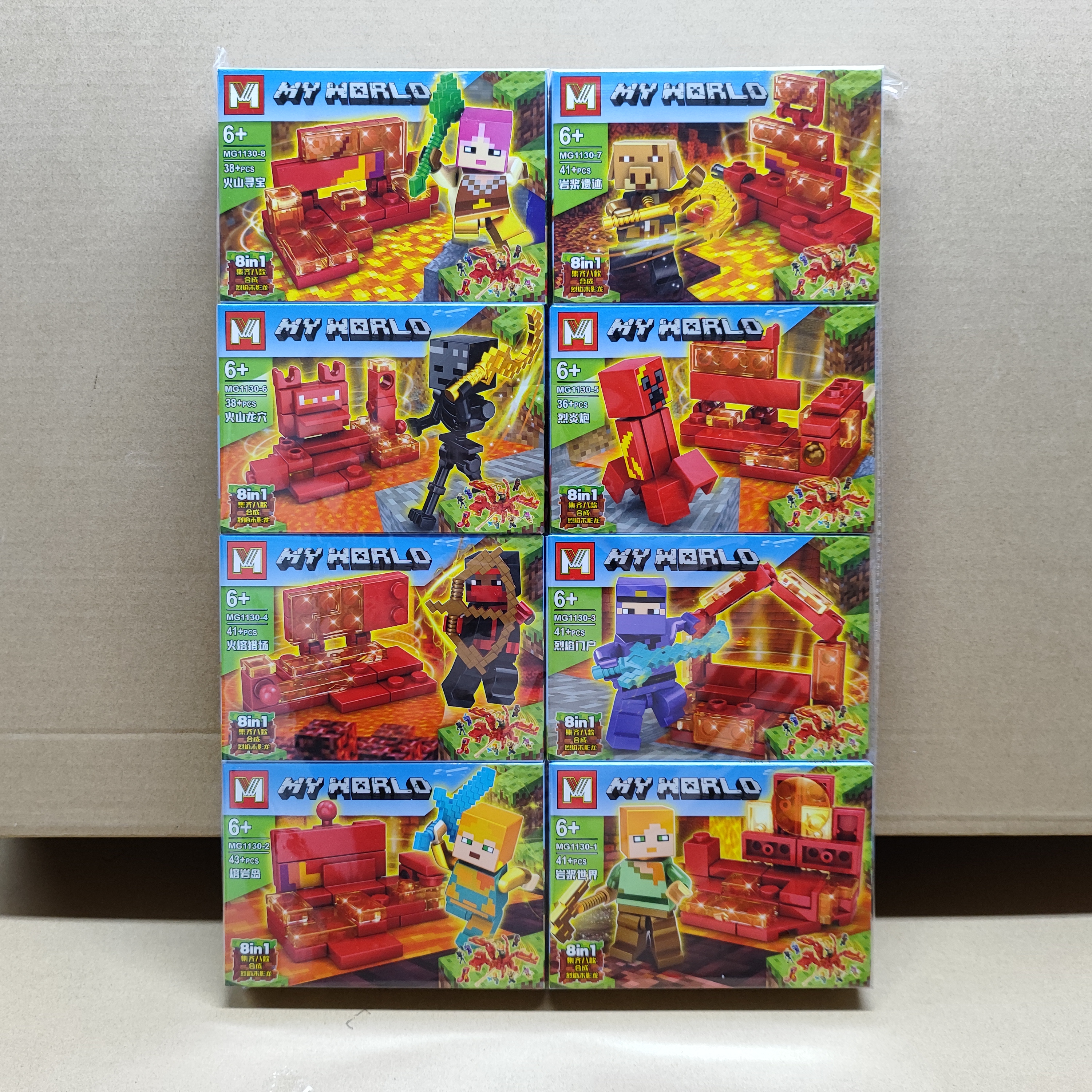 เลโก้จีน MG 1130 ชุด My World 8in1 รวมเป็นมังกรได้