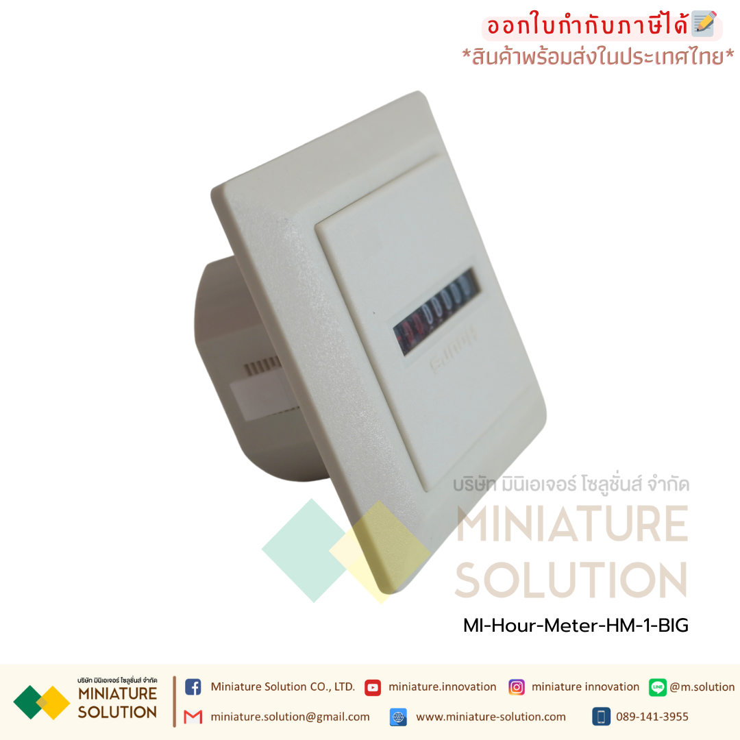 BERM Hour Meter เครื่องนับชั่วโมงการทำงาน Hourmeter Gauge ดิจิตอล อนาล็อก 220VAC (HM-1 / 1R / 1BIG / 2R / D48)
