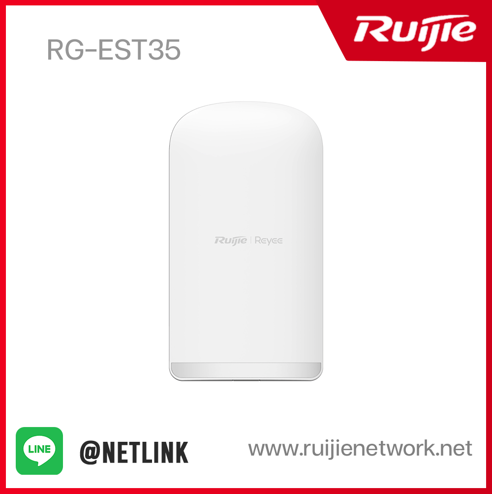 Reyee Wireless รุ่น RG-EST350G l 5 km, 16 dBi Wireless Bridge