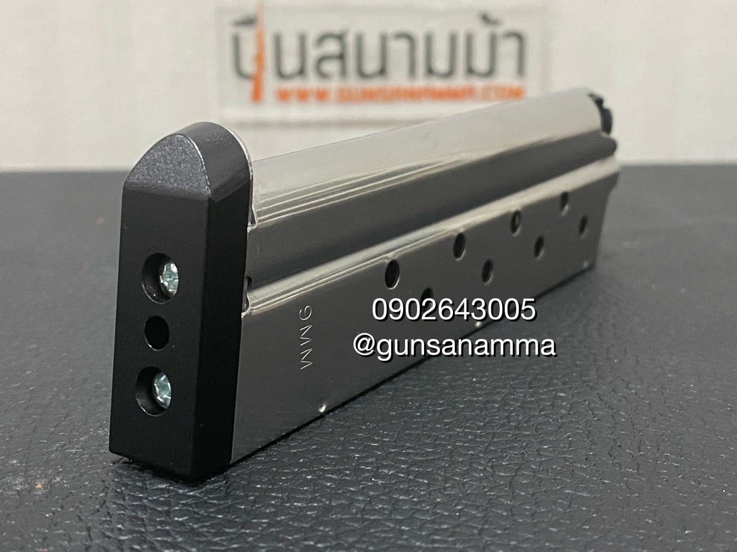 ส้นแม็กรองก้อย Kimber 1911-ยาว4cm x สูง0.7cm