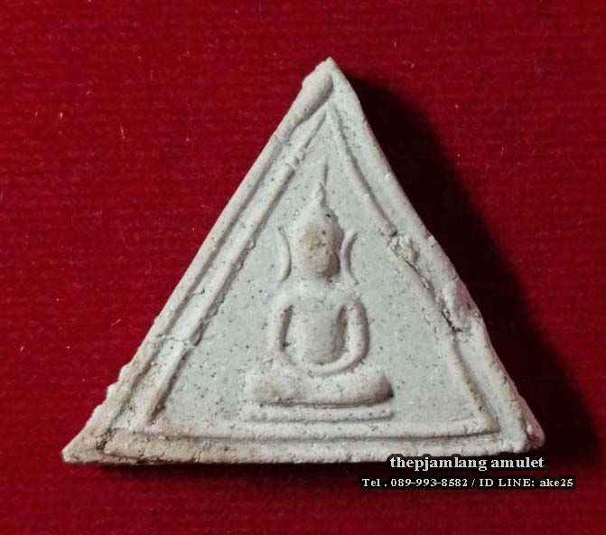 พระสมเด็จพิมพ์สามเหลี่ยม กรุวัดไผ่ล้อม ปทุมธานี หลวงปู่เทียนวัดโบสถ์ ปลุกเสก ปี 2508