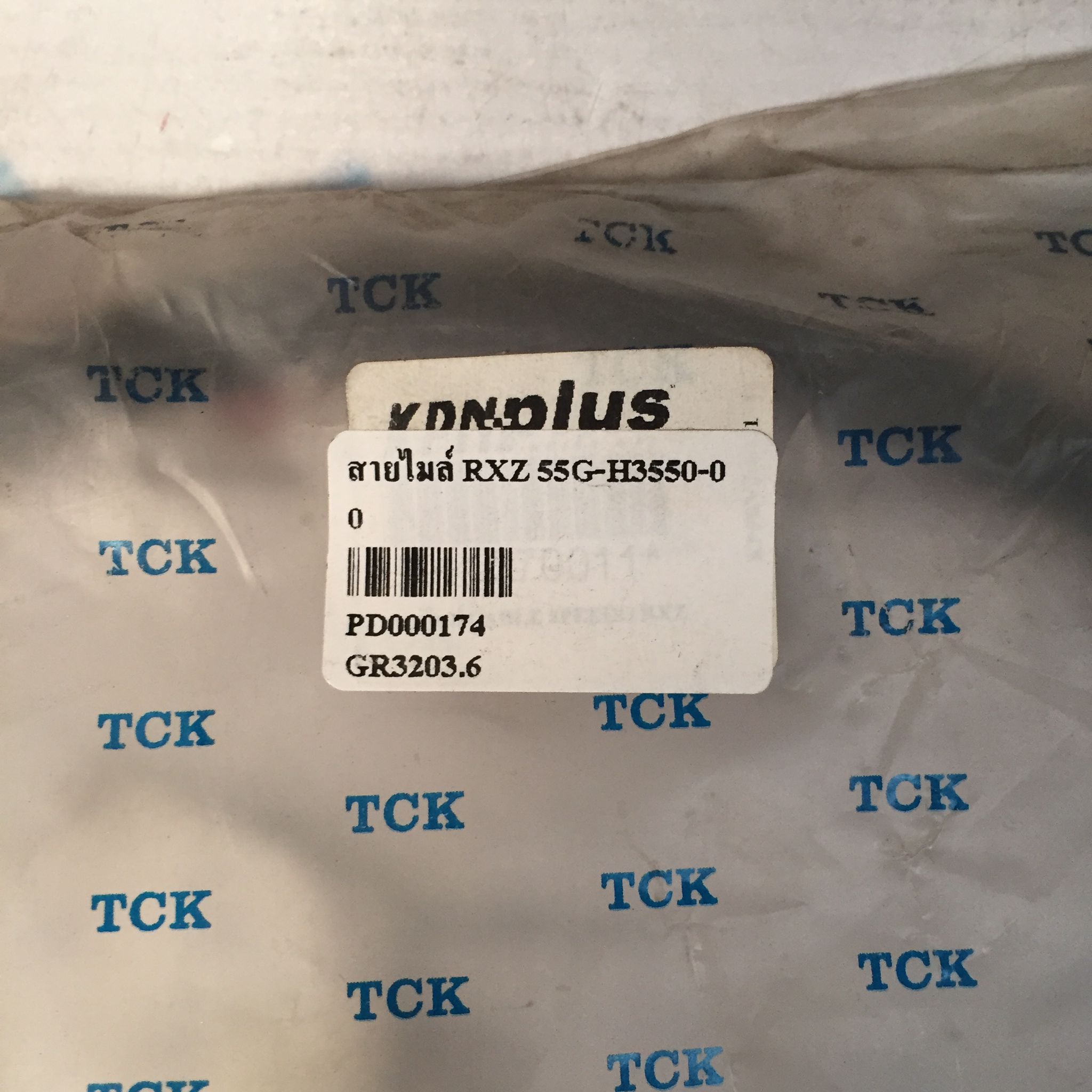 🛑อะไหล่เทียมเทียบแท้ PD000174 สายไมล์ RXZ 55G-H3550-00