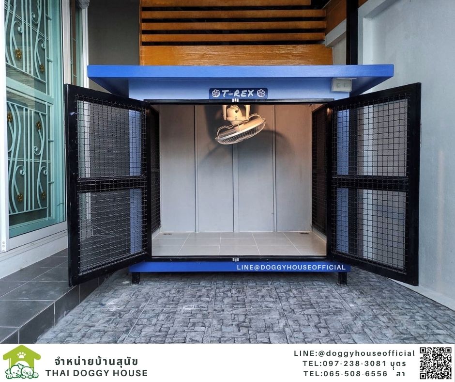 บ้านหมา