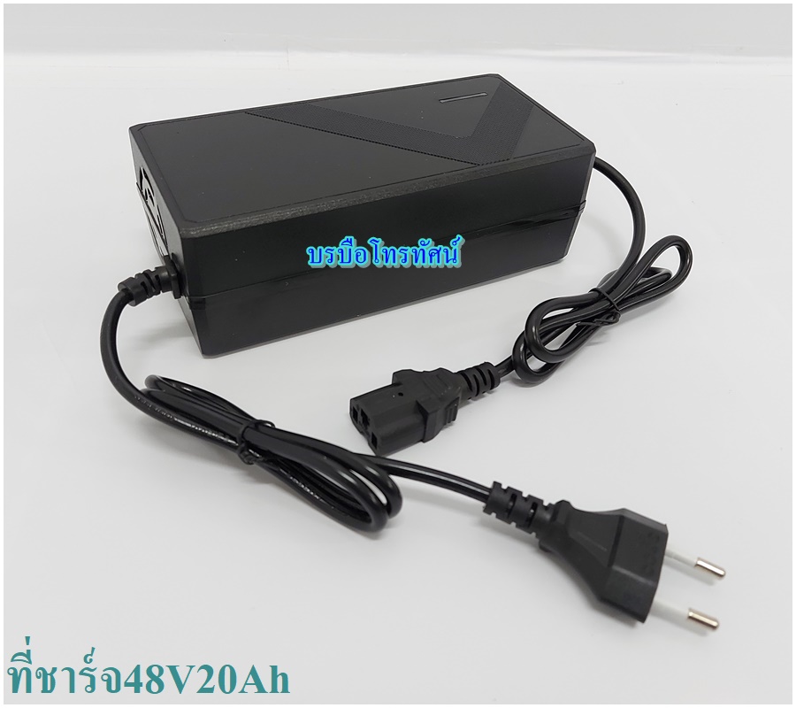 สายชาร์จรถสกูตเตอร์ไฟฟ้า ที่ชาร์จรถแบตเตอรี่ สายชาร์จรถจักรยานไฟฟ้า