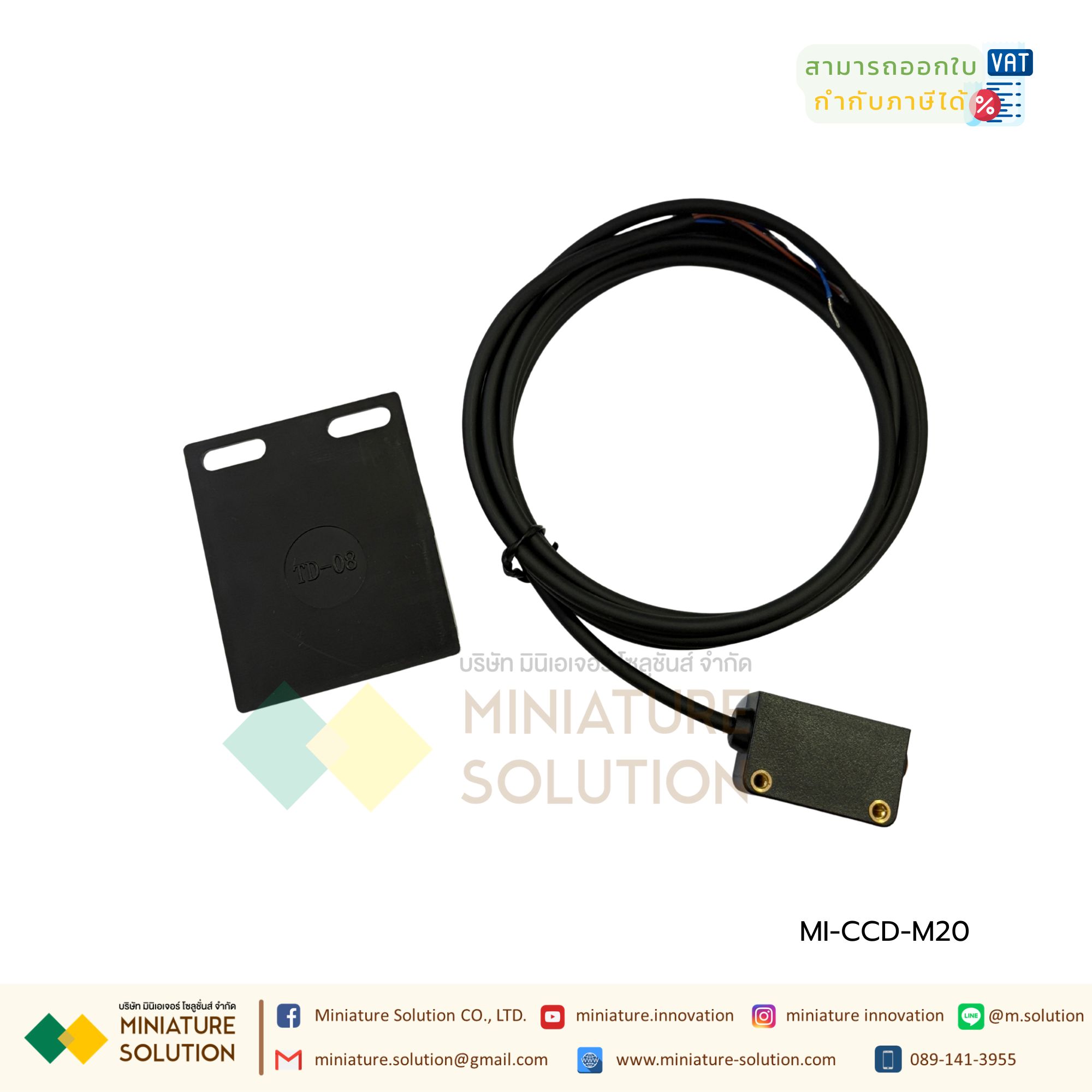 Detection of transparent photo sensor เซนเซอร์ตรวจจับวัตถุโปร่งใส(CCD-M20 Upgraded Model One-key Learning NPN Output)