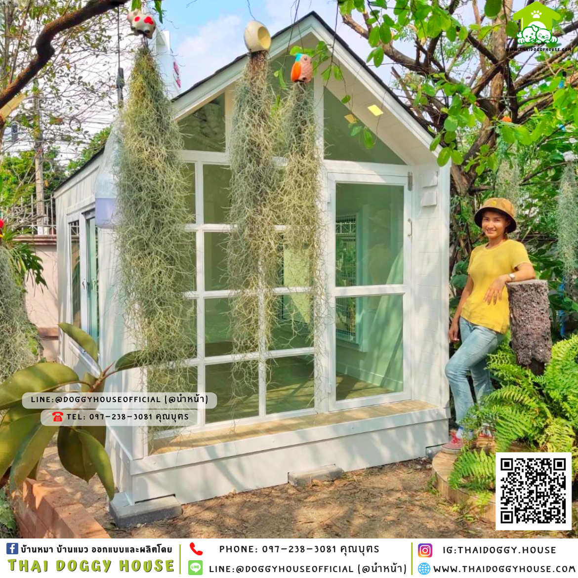 บ้านหมา รองรับการติดแอร์ แบบบ้าน 𝐍𝐨𝐫𝐝𝐢𝐜 𝐬𝐭𝐲𝐥𝐞 🏡☁️🌳