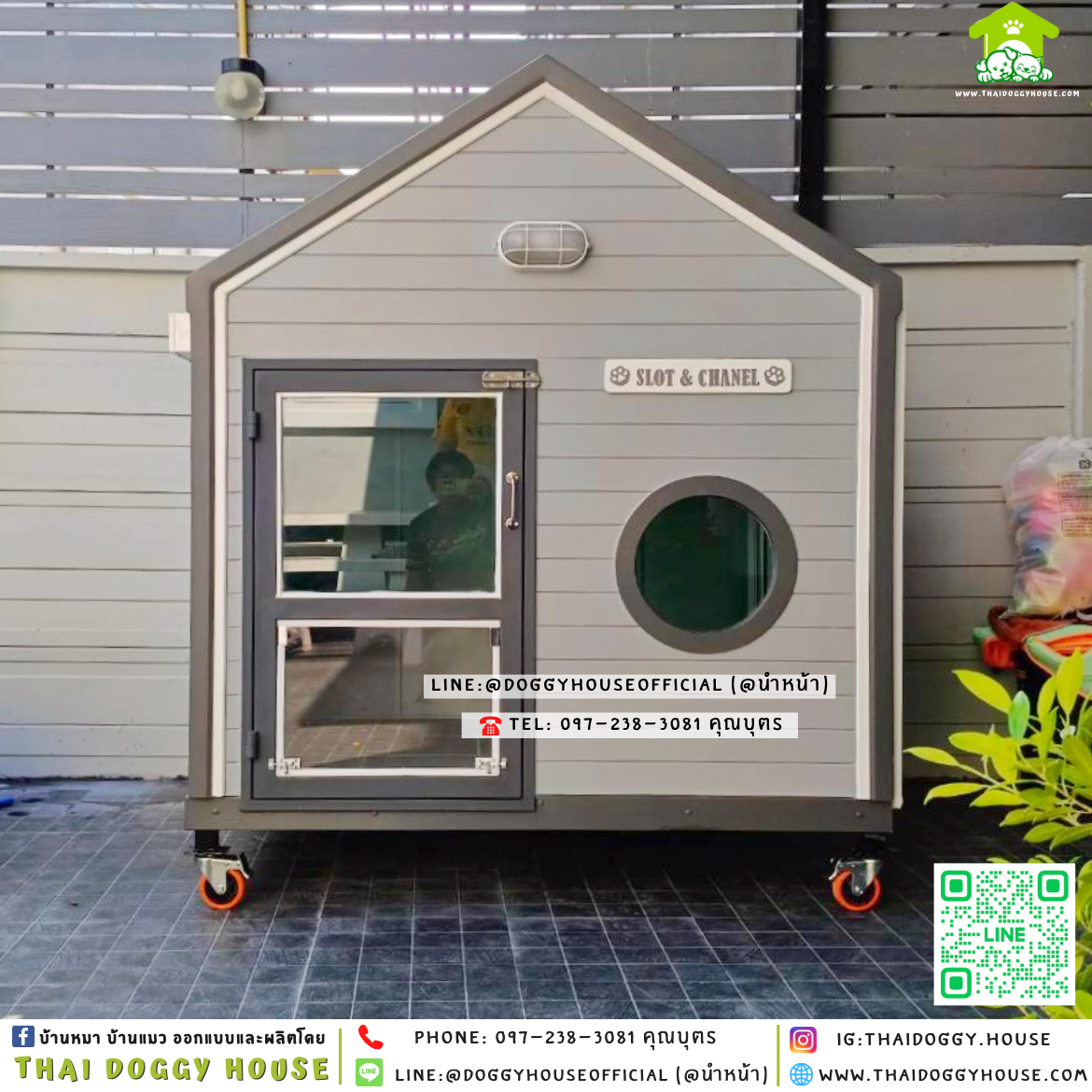 บ้านหมา รองรับการติดแอร์ แบบบ้าน 𝐌𝐮𝐣𝐢 𝐍𝐨𝐫𝐝𝐢𝐜 𝐒𝐭𝐲𝐥𝐞 🏡🤍