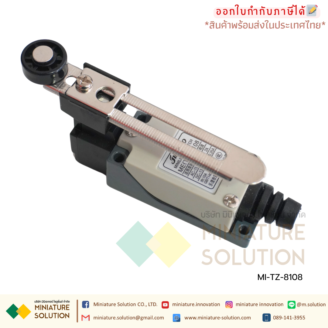 ลิมิตสวิตช์ LIMIT SWITCH CNAOM 5A250VAC ไมโครสวิตซ์ รุ่น TZ8104/8107/8108/8111/8112/8122/8166/8169/9101