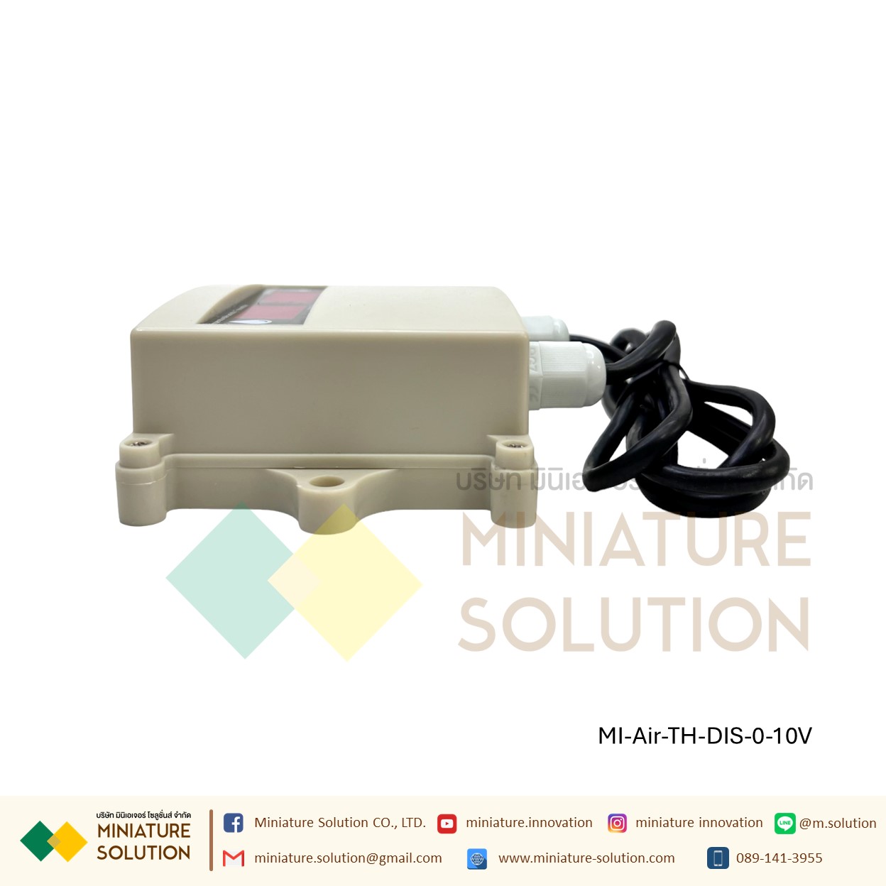 เซนเซอร์วัดอุณหภูมิ ความชื้น ออกสัญญาณอานาล็อค 0-10V มีจอแสดงผลTemperature and humidity (สายยาว VMS-300SMG-WS-V10)