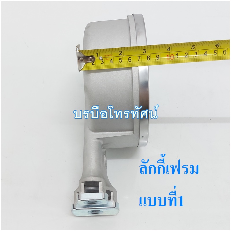 Lucky flame หัวเตาแก๊สอินฟาเรด หน้ากว้าง 6 นิ้ว AT-502I02