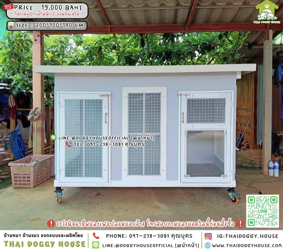 🏡🐶บ้านหมา 𝟮 ประตู แบบบ้าน 𝗕𝗼𝘅 𝗦𝘁𝘆𝗹𝗲 🐾