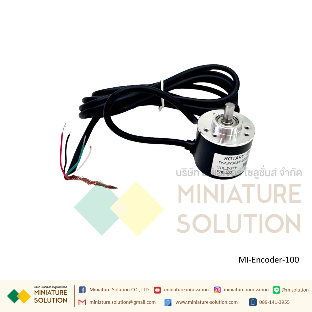 โรตารี่เอ็นโค้ดเดอร์ นับรอบมอเตอร์ 100/200/360/400/600 Photoelectric Incremental Rotary Encoder 5V-24V