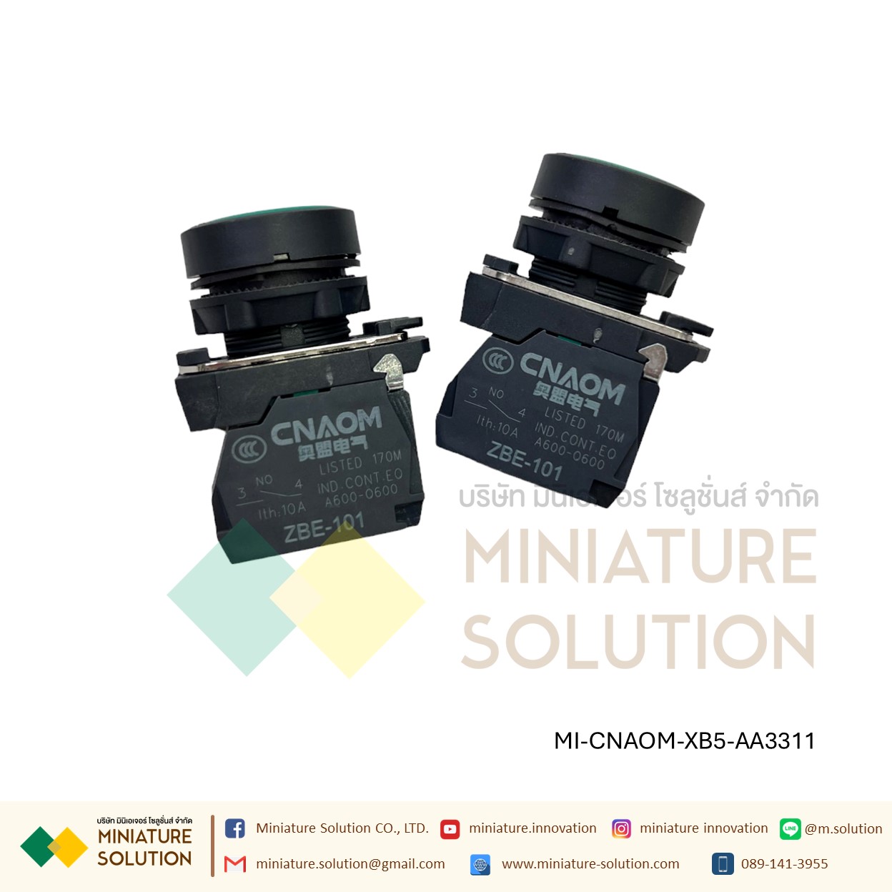 XB5-AA3311/AA3341/AA3351 Slow Brake Push Button,1NO Panel Mount 22mm สวิตช์ปุ่มหัวเรียบ กดเด้งกลับ CNAOM สีเขียว ดำ ขาว