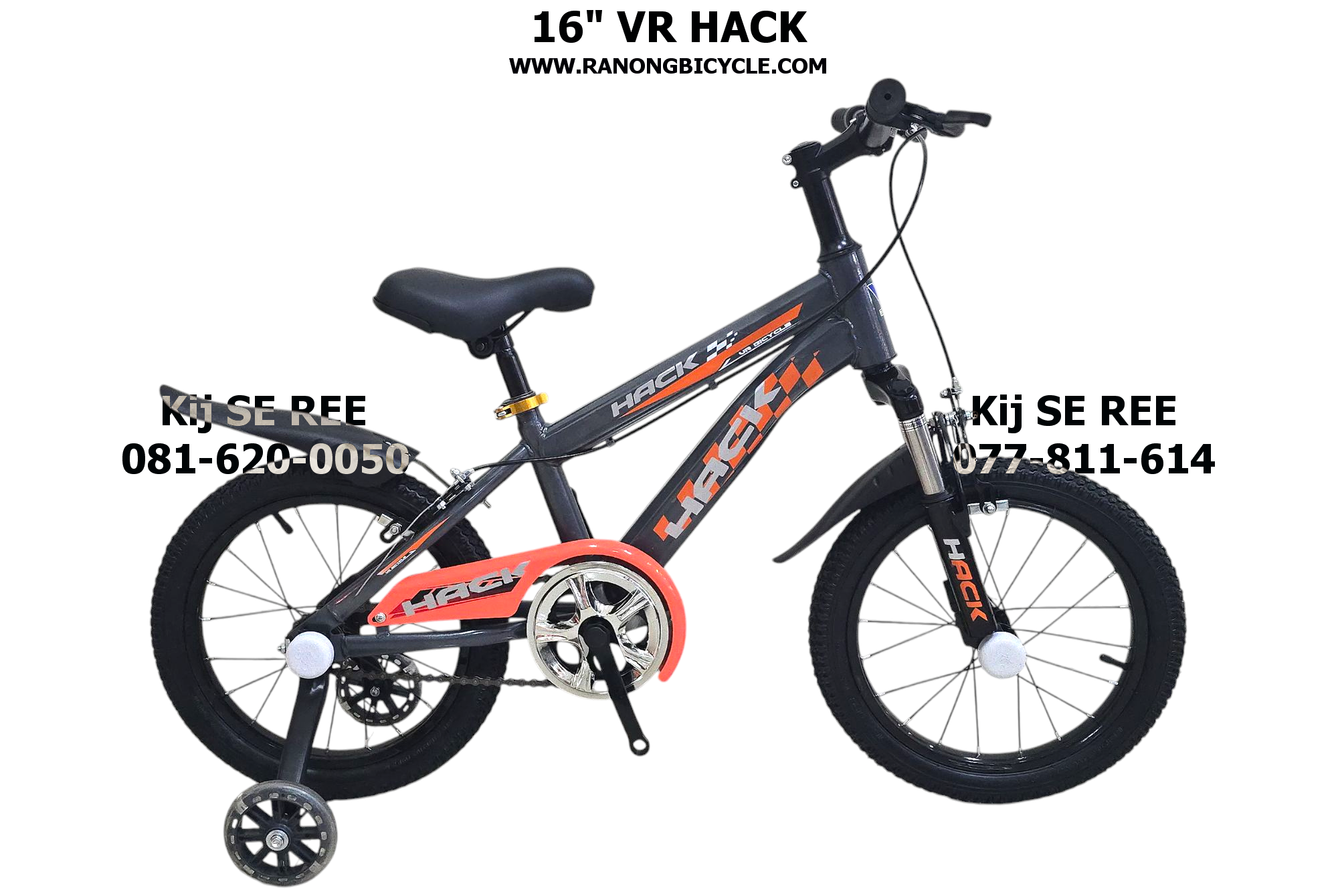 จักรยาน 16" VR รุ่น HACK