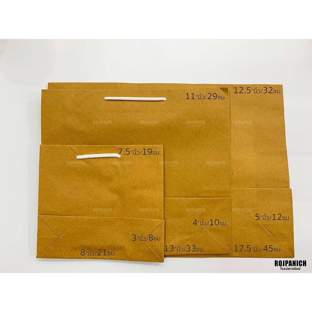 ถุงกระดาษหูเชือกKA