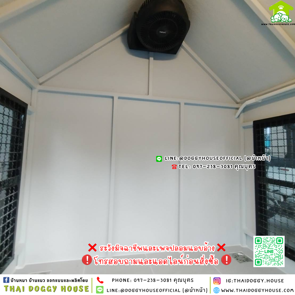 🏡บัานหมา แบบบ้านพัดลม 𝑵𝒐𝒓𝒅𝒊𝒄 𝒎𝒊𝒏𝒊𝒎𝒂𝒍 𝒔𝒕𝒚𝒍𝒆 🐶