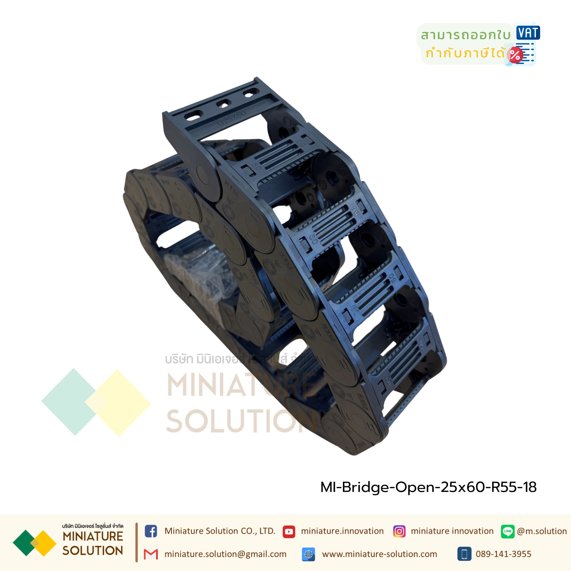 Bridge type can be opened รางกระดูกงู รางกระดูกงูร้อยสายไฟ Cable Chain, Cable Drag Chain, Cable Carrier Drag chain