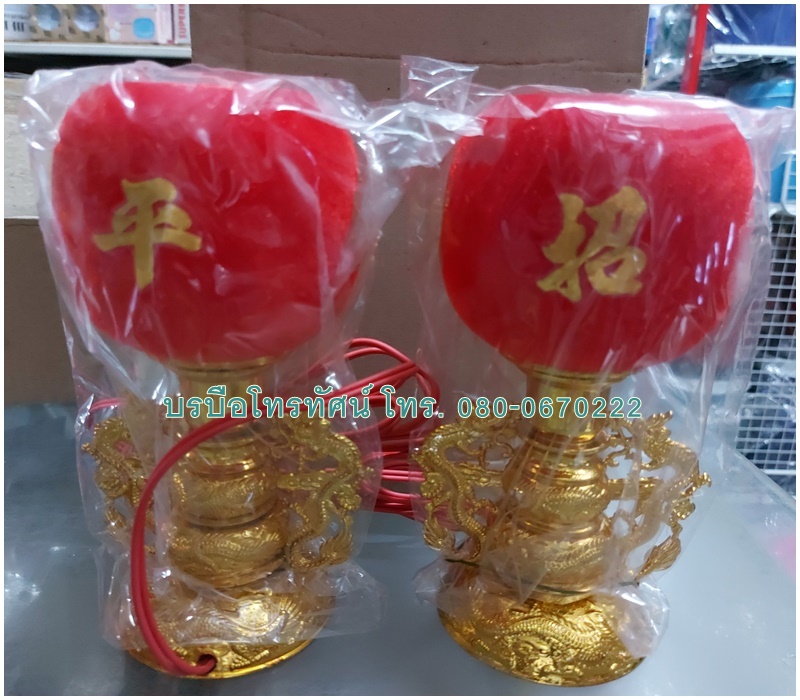 เทียนไฟฟ้าฐานมังกรผ้ากำมะหยี่ #เทียนไหว้เจ้า