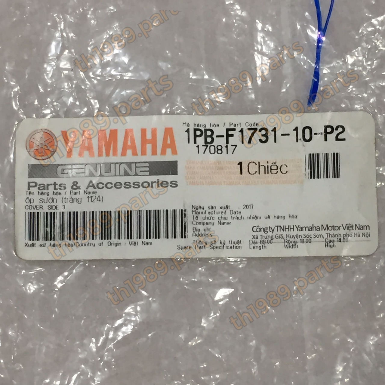 1PB-F1731-10-P2 ฝาข้างซ้ายตัวยาว JUPITER RC สีขาว(1124,WM6) L อะไหล่แท้ YAMAHA