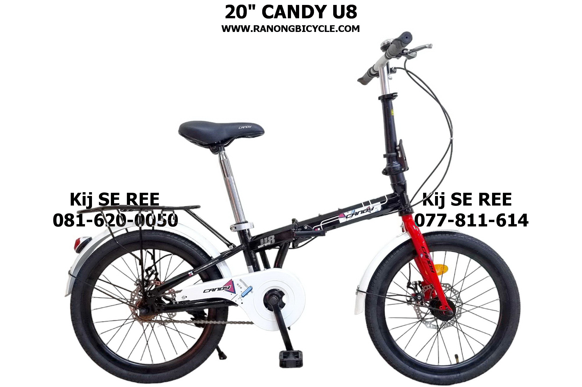 จักรยาน 20" CANDY รุ่น U8